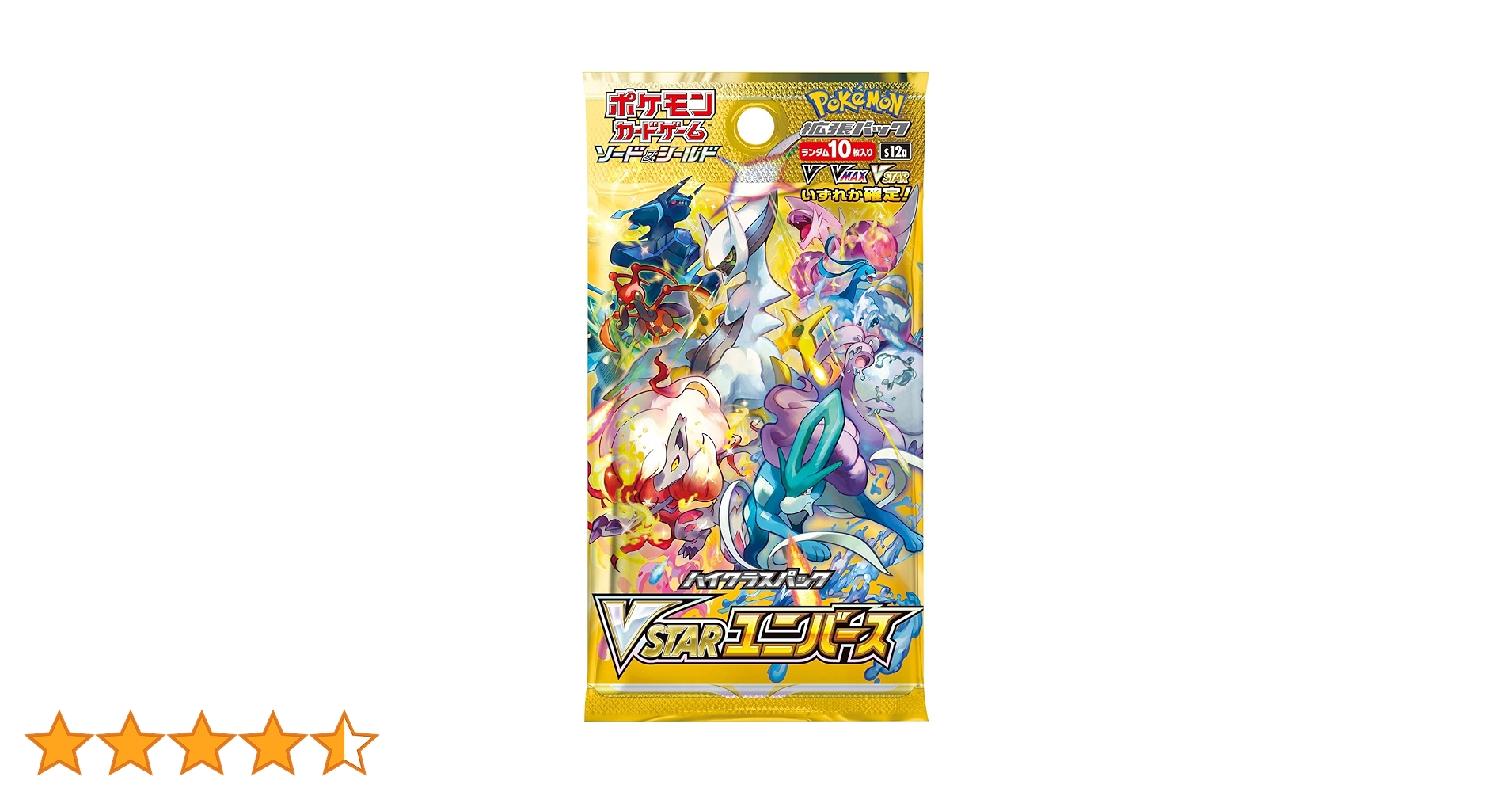 Amazon.co.jp: ポケモンカードゲーム 日本語 ハイクラス VSTAR